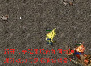 �¿�����˽�������ο�������ս�����ȡ����װ����