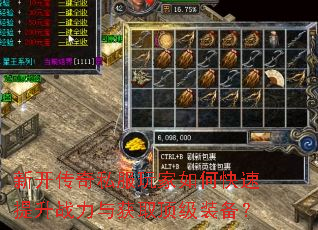 �¿�����˽�������ο�������ս�����ȡ����װ����