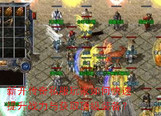 �¿�����˽�������ο�������ս�����ȡ����װ����