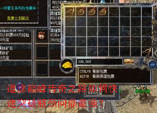 道途巅峰传奇之路如何快速突破瓶颈问鼎最强? 道途巅峰传奇之路如何快速突破瓶颈问鼎最强?