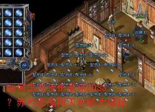 ��λ��ܴ�����ǿBOSS�����¶�ħ�����Դ����