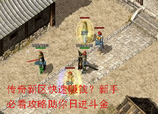 ������������׬Ǯ�����ֱؿ����������ս�����