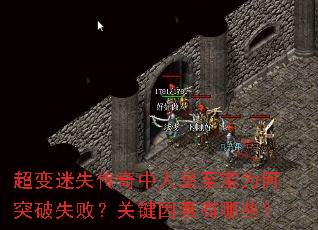 ������ʧ�������˻�����Ϊ��ͻ��ʧ�ܣ��ؼ���������Щ��