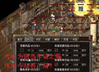 ����Ϊ�ε�����֮�������ȴ�����⣿