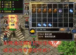 ���ͨ���ű����ƹ��﹥������������Ϸ���ܣ�