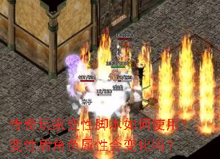 ������ұ��Խű����ʹ�ã����Ժ��ɫ���Ի�仯��