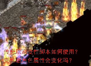 ������ұ��Խű����ʹ�ã����Ժ��ɫ���Ի�仯��