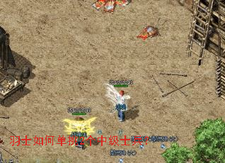 ��ʿ��ε���2���м�ʿ����