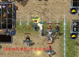 ��ʿ��ε���2���м�ʿ����