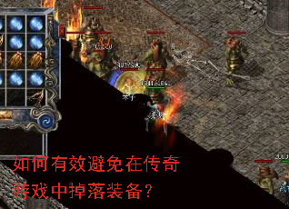 �����Ч�����ڴ�����Ϸ�е���װ����