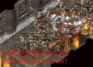 ��������ջ�֮���÷�ʦ��Ϊ�����е��ٻ���ʦ��