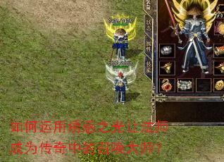 ��������ջ�֮���÷�ʦ��Ϊ�����е��ٻ���ʦ��