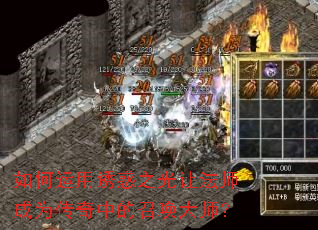 ��������ջ�֮���÷�ʦ��Ϊ�����е��ٻ���ʦ��