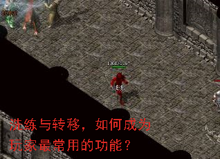 ϴ����ת�ƣ���γ�Ϊ�����õĹ��ܣ�