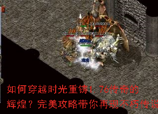 ��δ�Խʱ������1.76����ĻԻͣ��������Դ������ֲ��ഫ˵