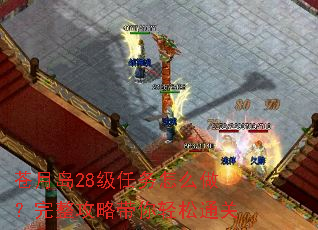 ���µ�28��������ô�����������Դ�������ͨ��