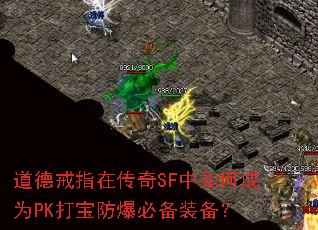 ���½�ָ�ڴ���SF����γ�ΪPK�򱦷����ر�װ����