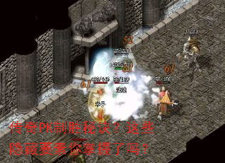 ����PK��ʤ�ؾ�����Щ����Ҫ������������