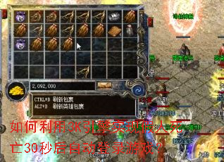 �������3K����ʵ�ּ�������30����Զ���¼��Ϸ��