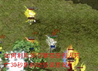 �������3K����ʵ�ּ�������30����Զ���¼��Ϸ��