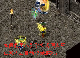 �������3K����ʵ�ּ�������30����Զ���¼��Ϸ��