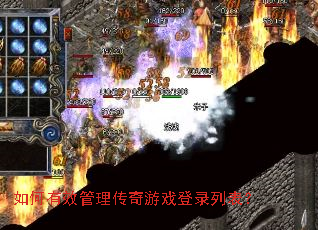 �����Ч����������Ϸ��¼�б���