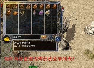 �����Ч����������Ϸ��¼�б���