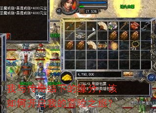 我与传奇结下的缘分,该如何开启我的冒险之旅? 我与传奇结下的缘分,该如何开启我的冒险之旅?