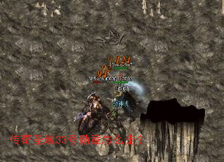 ����ʥ��33��ѫ����ô�ߣ�