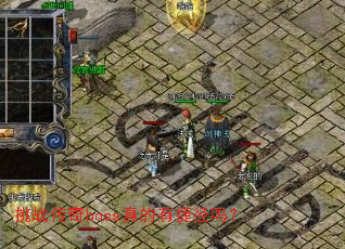 ��ս����boss����нݾ���