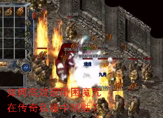 ��θ�Ч������ħ���ڴ���˽������ʤ��