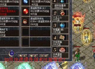 ��ο��������������ܵȼ���