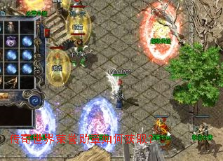 传奇世界荣誉勋章如何获取? 传奇世界荣誉勋章如何获取?