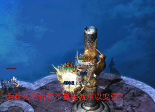 Ϊʲô�洫�治봽�����Ա�ǿ��