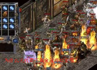 Ϊʲô�洫�治봽�����Ա�ǿ��