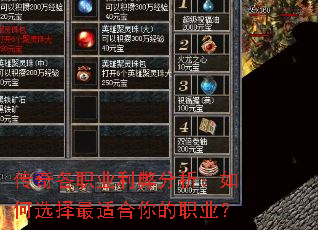 �����ְҵ���׷��������ѡ�����ʺ����ְҵ��