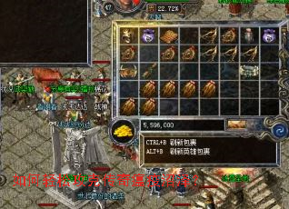 如何轻松攻克传奇瘟疫沼泽? 如何轻松攻克传奇瘟疫沼泽?