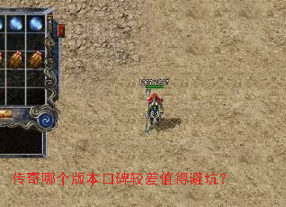 �����ĸ��汾�ڱ��ϲ�ֵ�ñܿӣ�