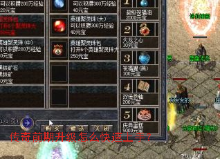 ����ǰ��������ô�������֣�