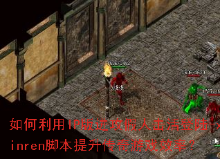 �������IP��������˻����½-xinren�ű�����������ϷЧ�ʣ�