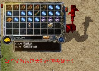 ��γ�Ϊ�����½�Ķ���սʿ��