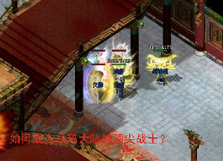 ��γ�Ϊ�����½�Ķ���սʿ��