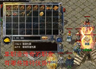 ��ְҵ�����ְҵ����Щ�������ƣ�