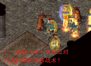 ��һ��ͷ��ߣ����Ӧ�Դ���PK�е�˲��ս����