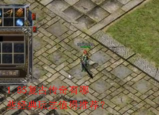 1.85���Ŵ�������Щ�����淨ֵ���Ƽ���