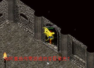 �����ʰ������Ϸ�������ٹ⣿