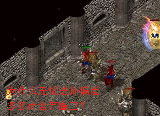 Ϊʲô���Ƿ�ʦƫ����������ӥ����