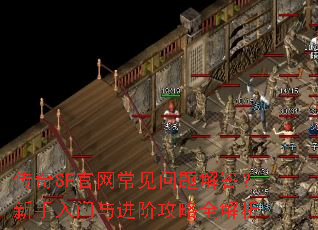 ����SF��������������������������׹���ȫ����