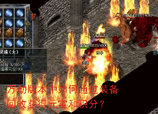 ��ٰ汾�����ͨ��װ�����ջ��Ԫ���ͻ��֣�