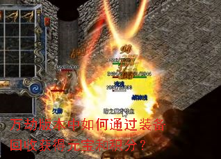 ��ٰ汾�����ͨ��װ�����ջ��Ԫ���ͻ��֣�